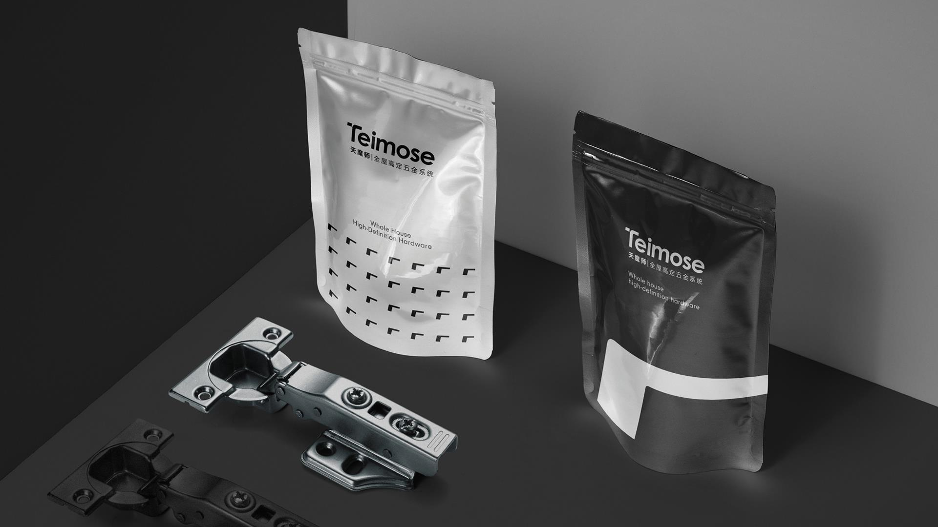 Teimose 包装与物料应用模拟
