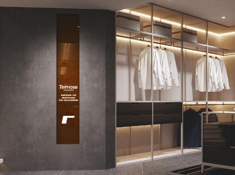 Teimose 衣柜空间应用模拟